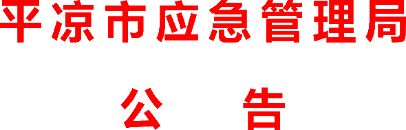 艺术字 2